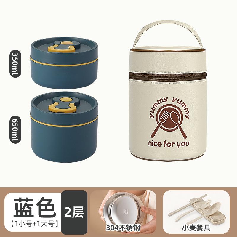 23-слойный ланч-бокс из нержавеющей стали подогреватель пищи термос-контейнер чашка для супа термос школьный ланч-бокс для детей коробка бенто с сумкой для еды 3390₽