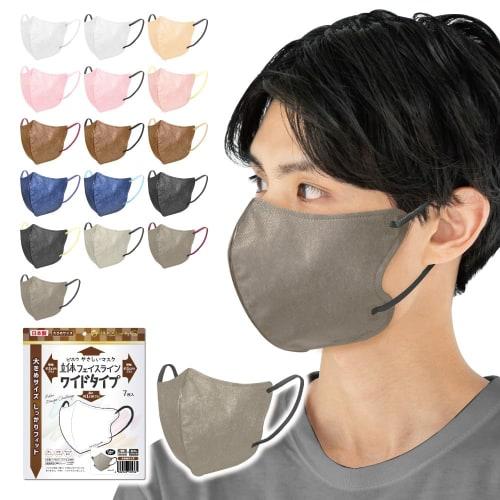 

[BIHO Masks: Made in Japan with peace of mind. Features a high-performance filter manufactured in-house! A secure fit to the face. Wide enough to cove