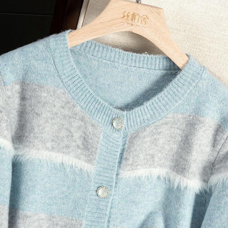 Women's Wool Blend Contrast Stripe Knit Cardigan