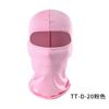 Summer full face neck cover, UV protection, breathability, windproof sand, men and women
