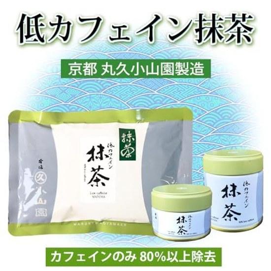 Koyamaen Matcha (Low Caffeine 20g)