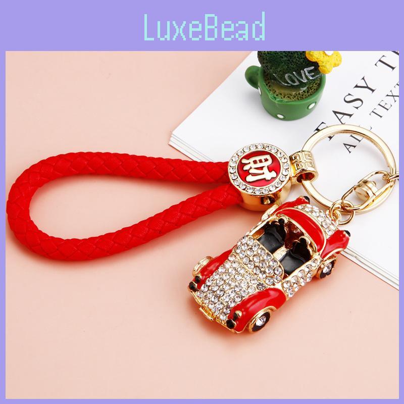 Exquisite Creative Convertible Car Keychain For Women With Adorable Design For Gifts
