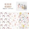 6Pcs Cute Cartoon Gift Wrapping Paper Christmas Festival Gift Carton Packaging Material Paper lovely Girl DIY Decor Parcel Cover