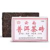 2020 Haiwan Old Comrade 7588 Yunnan Puer Tea Brick Shu Pu-erh Ripe Puerh 250g