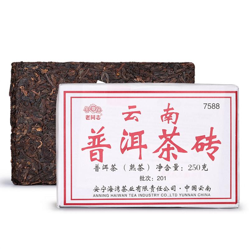 2020 Haiwan Old Comrade 7588 Yunnan Puer Tea Brick Shu Pu-erh Ripe Puerh 250g