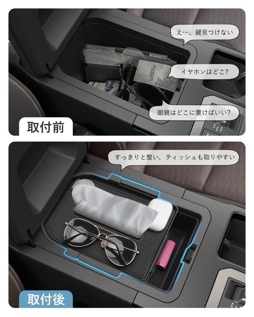 SKTU Toyota Land Cruiser 250 Exclusive Console Box Tissue Hider Inner Tray Small Item Storage Accessories ABS Material Dustproof No Rattle Car