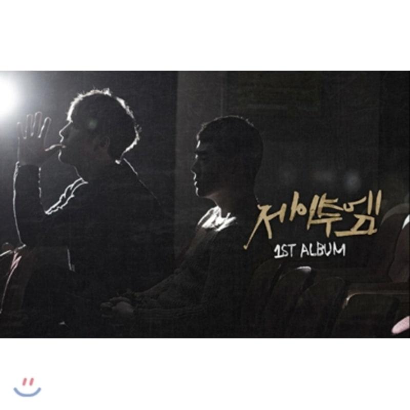 

J2M 1st Album - After Breakup