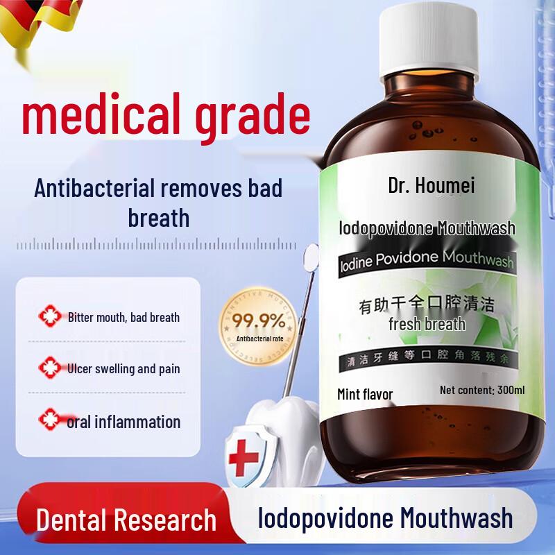 BATUREL Iodophor Mouthwash