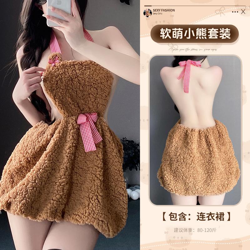 Sex Underwear Sexy Cute Neck Halter Tube Top Plush Cute Bear Suit Pure Desire Miniskirt Uniform Temptation
