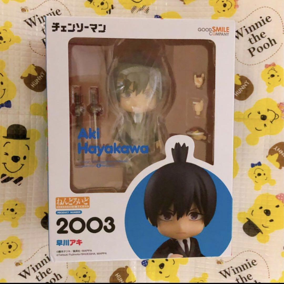 

[USED] Chainsaw Man Aki Hayakawa Nendoroid Figure 2003