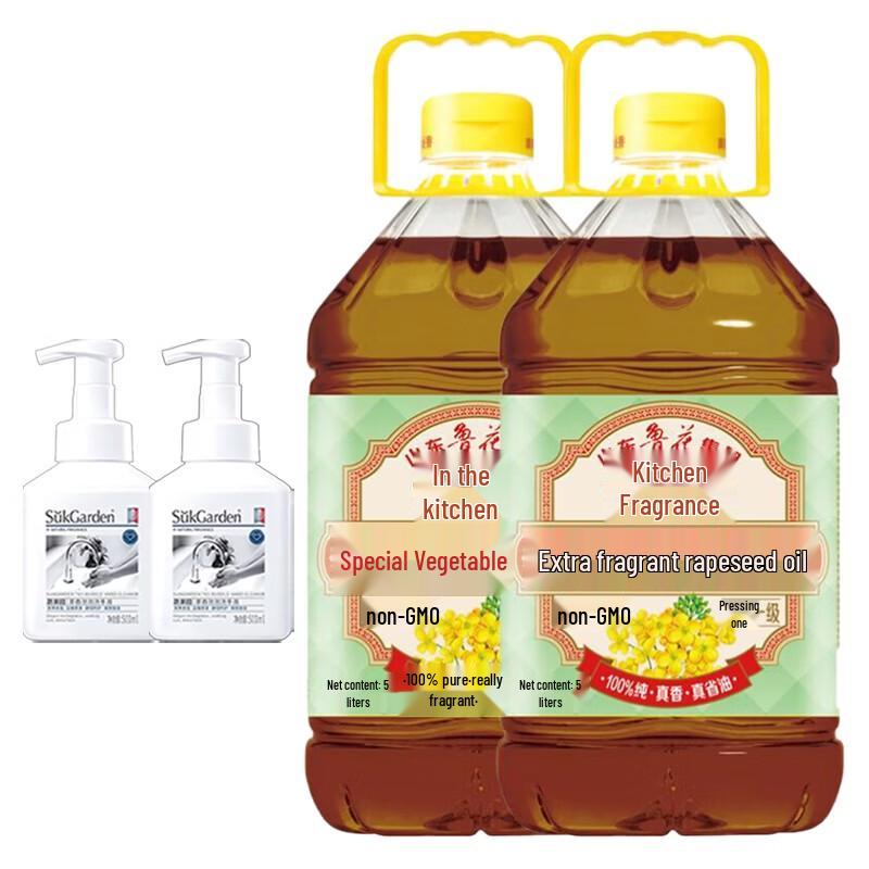 Vegetable Garden Tea Scented Hand Soap & Luhua Rapeseed Oil Bundle