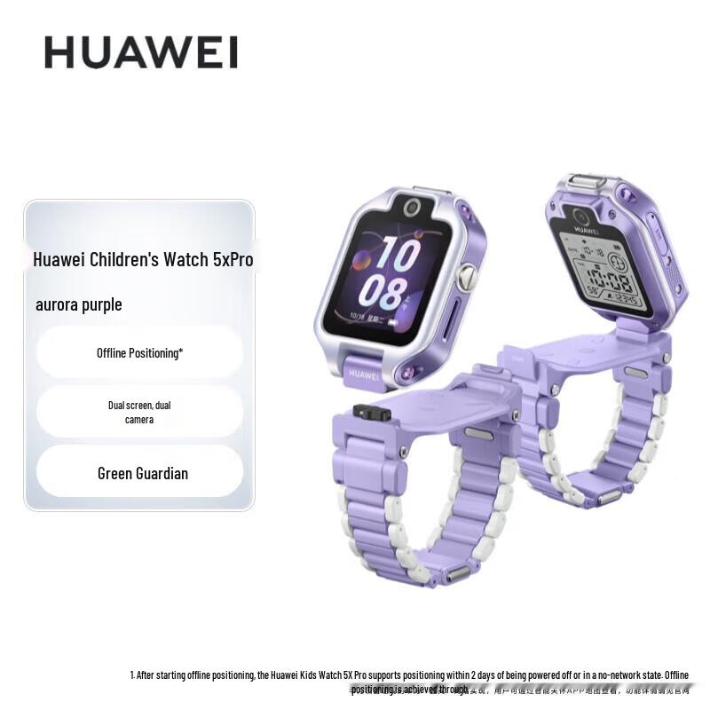 

Huawei Kids Phone Watch 5X Pro (CN version)
