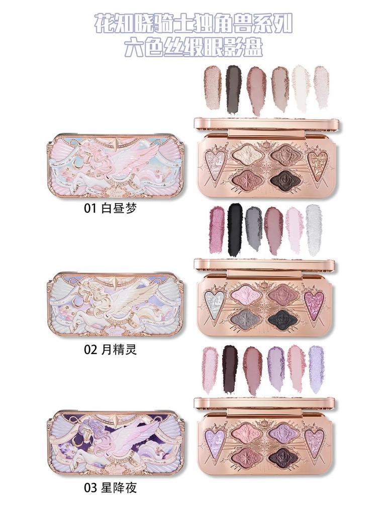 Pre-sale of Flower Knows New Knight Unicorn Eyeshadow Palette