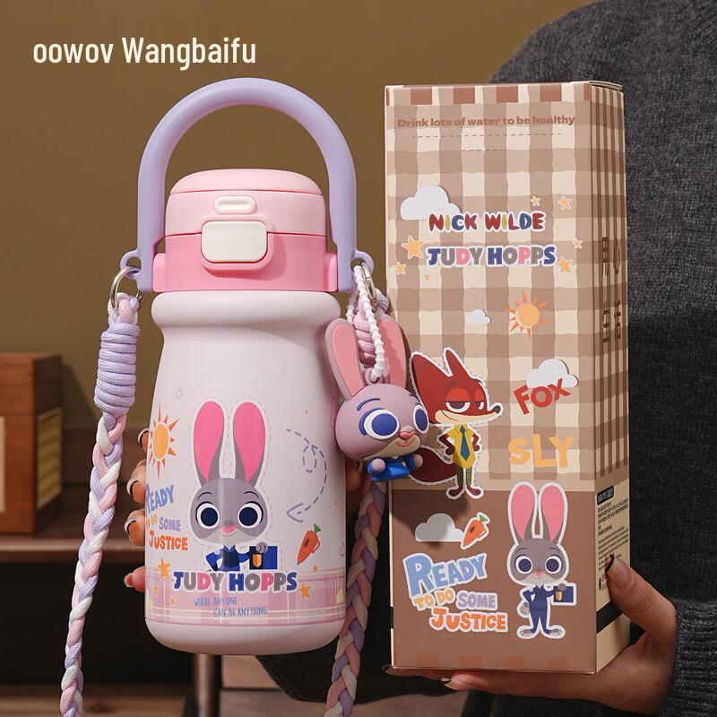 Zootopia Kids Insulated Dual-Drink Water Bottle 530ml