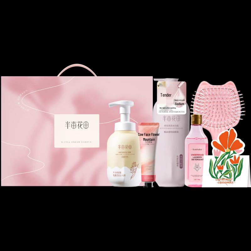 Ban Mu Hua Tian Floral Fragrance Personal Care 5-Piece Set