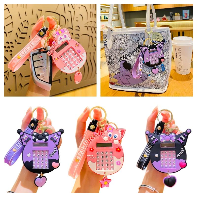 Adorable Cartoon Character Pvc Keychain For Car And Backpack Wholesale Gift