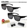 [ADDIST] Over-the-Glasses Sunglasses, Polarized, for Driving, Men's, Large Size, Ultra-Lightweight, with Case, UV Protection (Black)