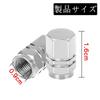 Tire Valve Cap Set of 4, Valve, Aluminum Alloy, Wheel