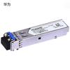 Huawei SFP-GE-LX-SM1310 Gigabit Single-Mode Optical Module