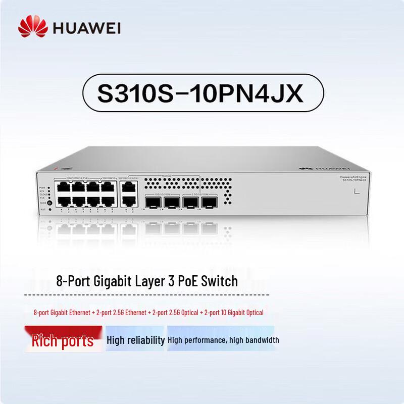 

Huawei Kunling S310S-10PN4JX Layer 3 Managed PoE Switch