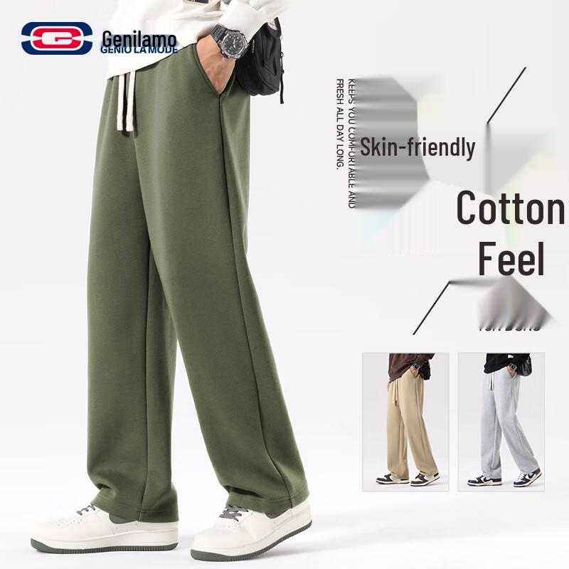 GENIOLAMODE Men's Loose Straight-Leg Drape Casual Pants
