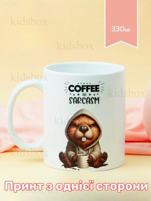 Coffee Mug with Print Ceramic Cup Coffee 330 Ml 