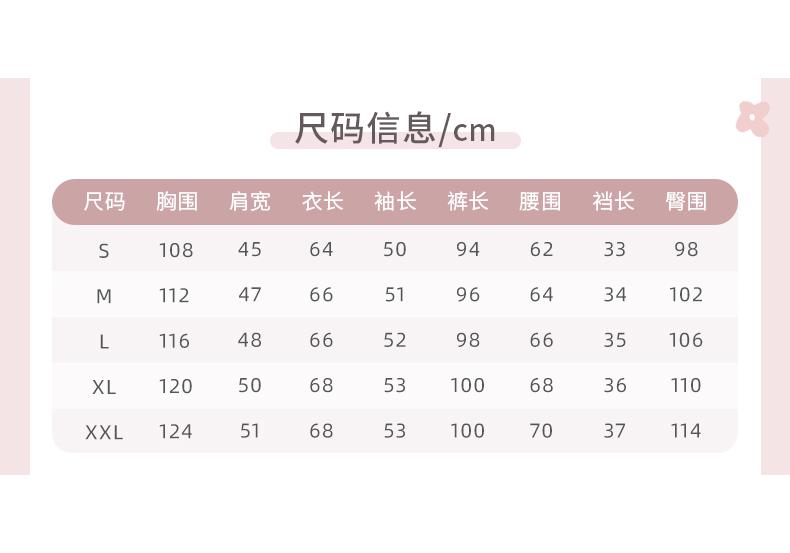 Chuanliu Women's Long Sleeved Long Pants Home Wear Casual Suit Pullover