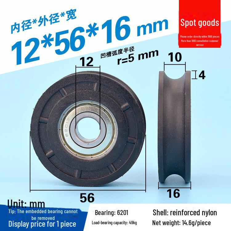 608 Rubber-Coated U-Groove Bearing Pulley for Doors, Windows, Drawers, and Wire Guides