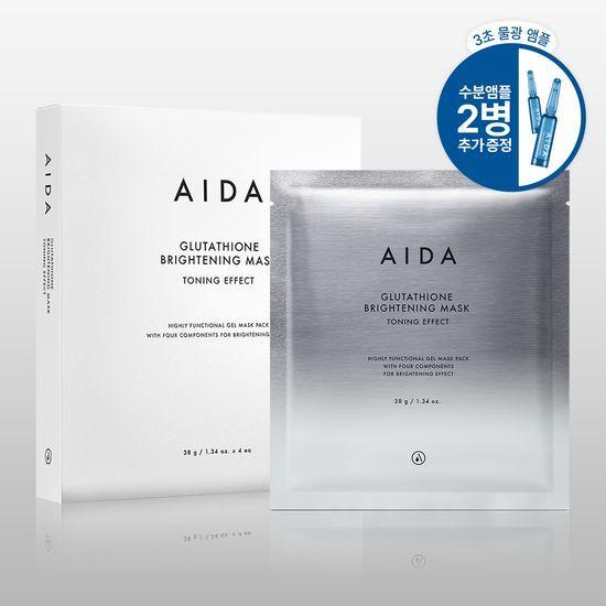 Aida Glutathione Brightening Ampoule Mask 4-piece Set (+ 4g Moisture Ampoule)