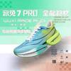 Chitu 7pro Carbon Board Running Shoes Racing Professional Sports Shoes Middle School Students Men's Ultra-light Breathable Shock-absorbing Running