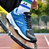 36-46 LEFUS Unisex Sneakers Shock-absorbing Anti-skid Wear-resistant and Breathable Badminton Shoes Professional Training Shoes