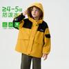 Unisex Kids' Color Block Hooded Windbreaker Jacket