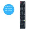 WINFLIKE Replacement Remote Control Fit for SONY TV RM-JD022 RM-JD025 (Daiyou) KDL-40HX80R KDL-46HX80R KDL-40EX52H KDL-32EX42H KDL-22EX42H KDL-55HX80R