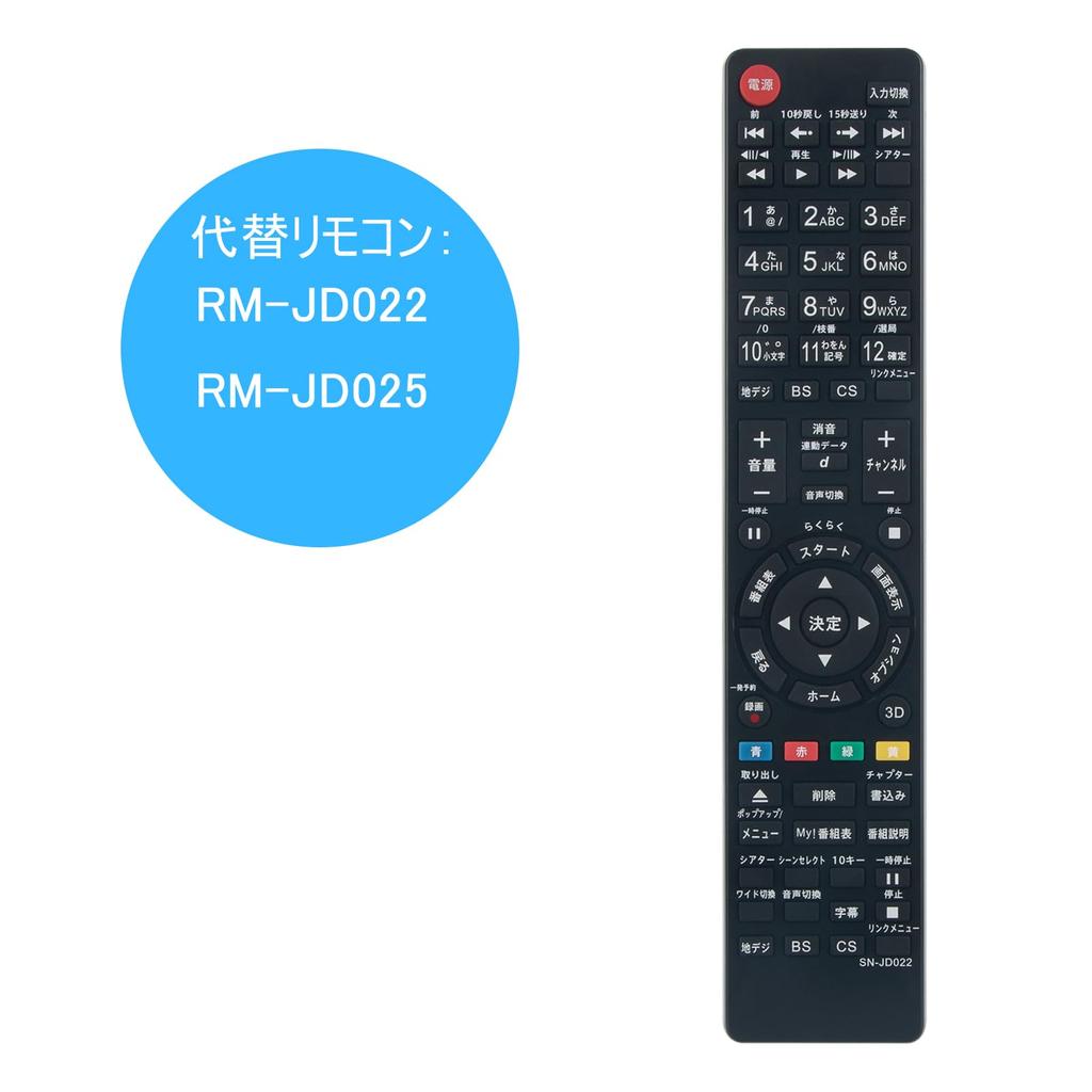 WINFLIKE Replacement Remote Control Fit for SONY TV RM-JD022 RM-JD025 (Daiyou) KDL-40HX80R KDL-46HX80R KDL-40EX52H KDL-32EX42H KDL-22EX42H KDL-55HX80R