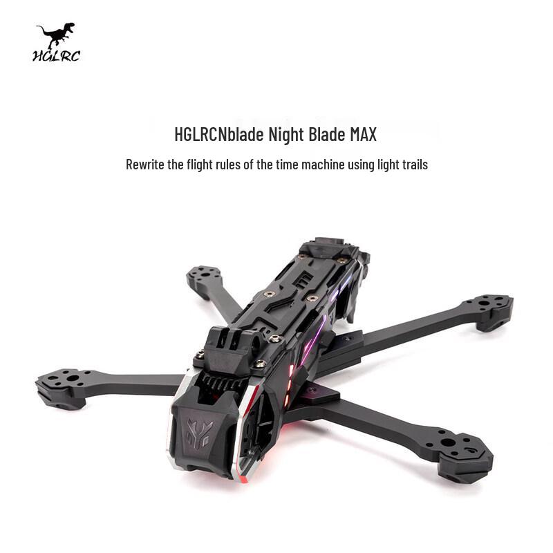 HGLRC Nblade MAX 5-inch FPV Drone Frame & Parts (CN Version)