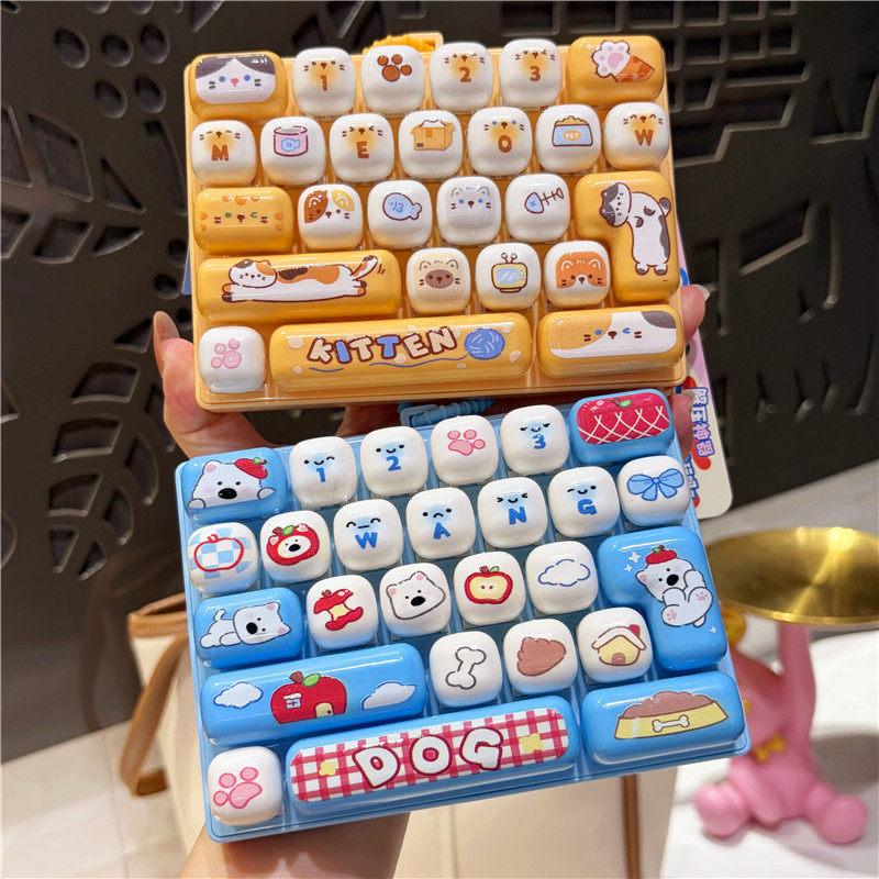 Cute 26 Grids Stress Relief Simulation Keyboard Keychain Animal Diary Desktop Decoration Student Bag Ornament Toy Creative Gift