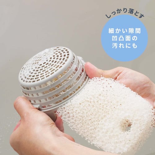 Marna Bath Sponge (White) for Bath Cleaning (Drains Water/Removes Dirt from Crevices) Wall-Mounted Storage, W603