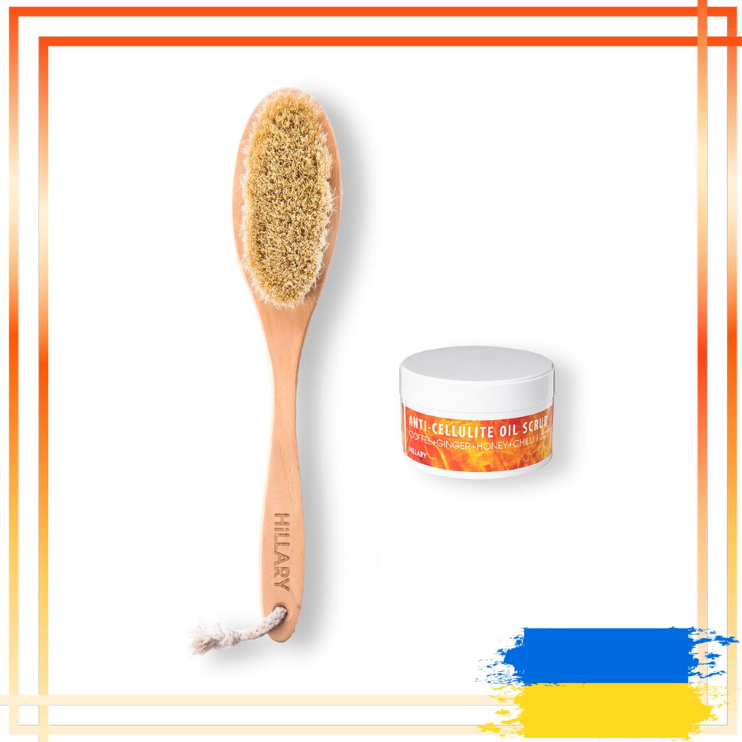 

Масажна щітка для сухого масажу сизалева Hillary + Антицелюлітний скраб, що розігріває, для тіла Hillary Anti-cellulite Oil Scrub, 200 г