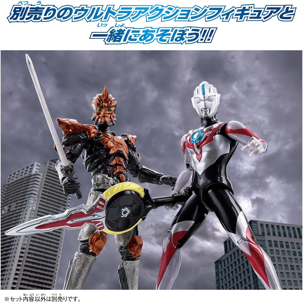 Ultra Action Figure Ultraman Orb Orb Origin New Generation Stars Set