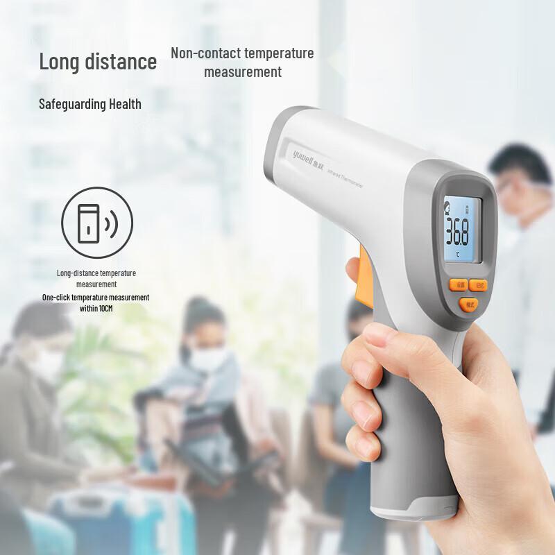 Yuwell Digital Infrared Forehead Thermometer