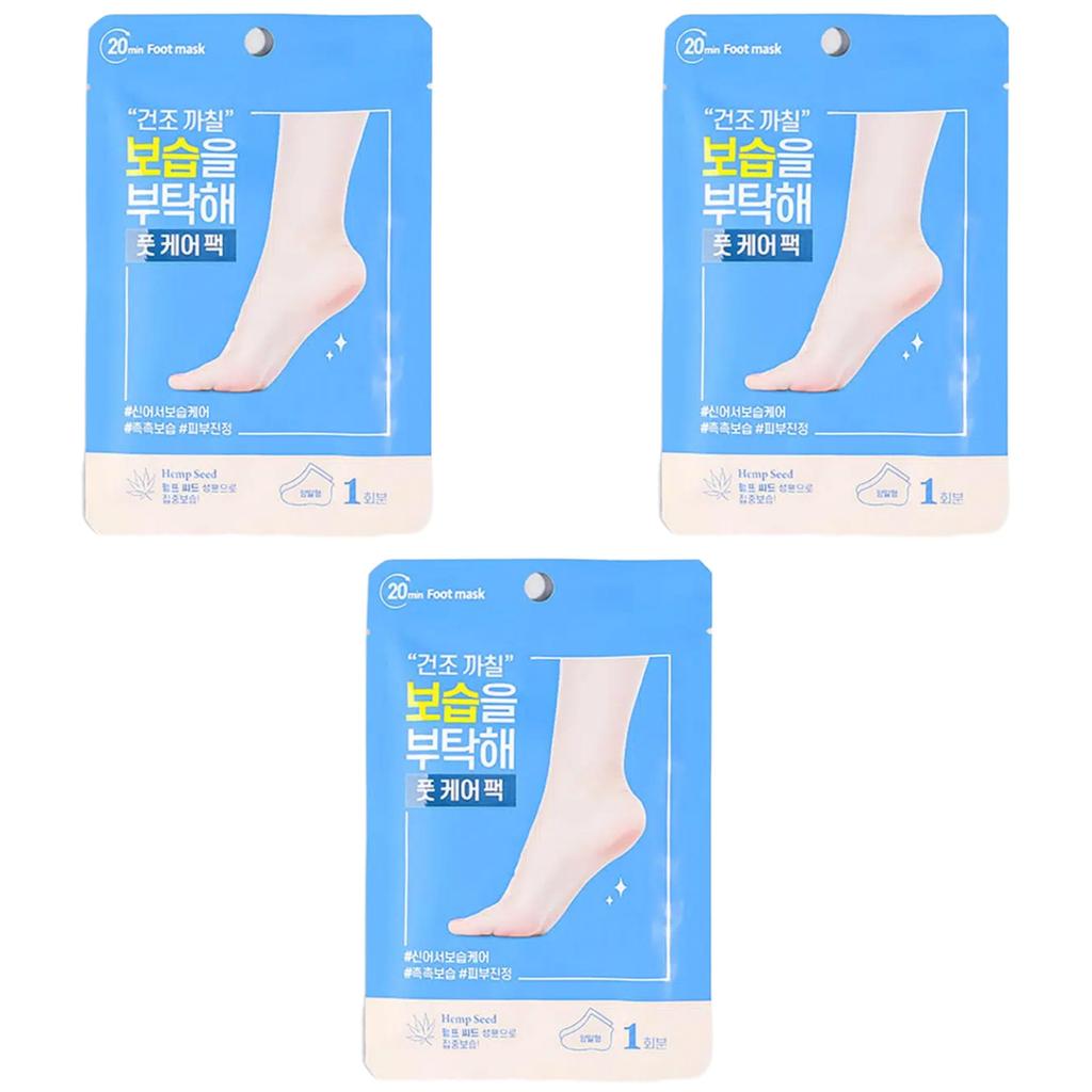 Intensive Moisturizing Foot Mask