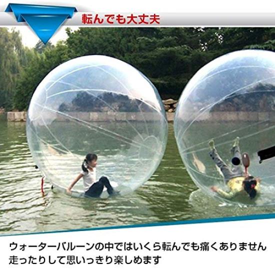 Alice In Wonderland Aqua Ball, Festival Ball, Event, Transparent, Water Ball, Walking On Water Ball (Ball Shape) [Product]