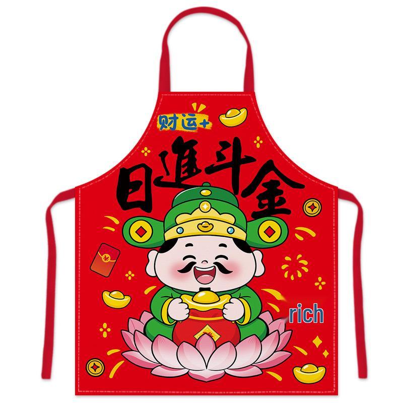 Festive God of Wealth Stain-Proof Kitchen Apron – Welcoming Wealth & Treasures in Polyester