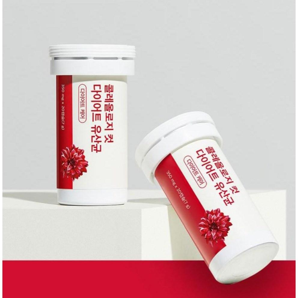 Foodology Coleology Cut Probiotics Diet Supplement, 20 Tablets, Pack of 3