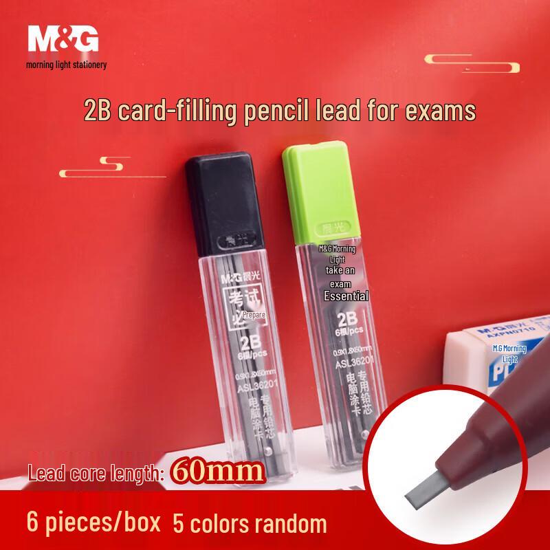 M&G 2B Black Exam Mechanical Pencil Lead Refills, 15-Box Pack