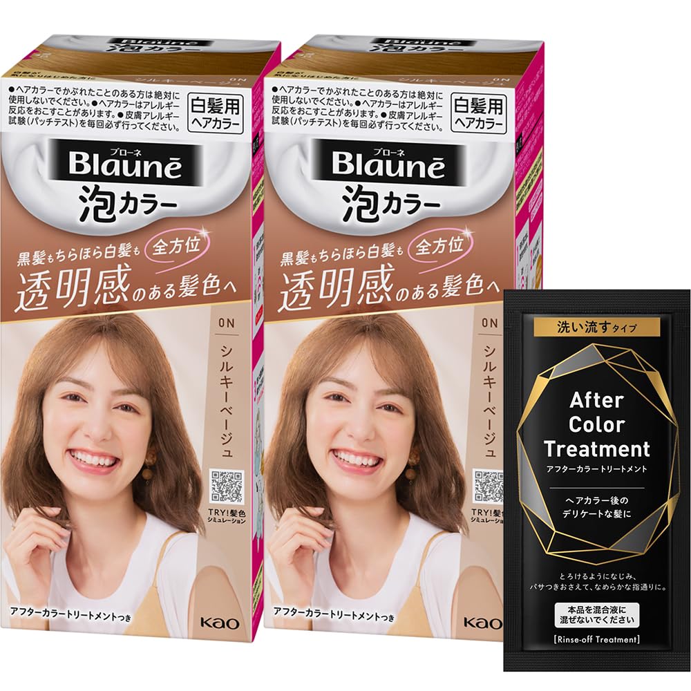 

Blaune Foam Color 0N Silky Beige Gray Hair Dye Treatment Sample Included + фиолетовый