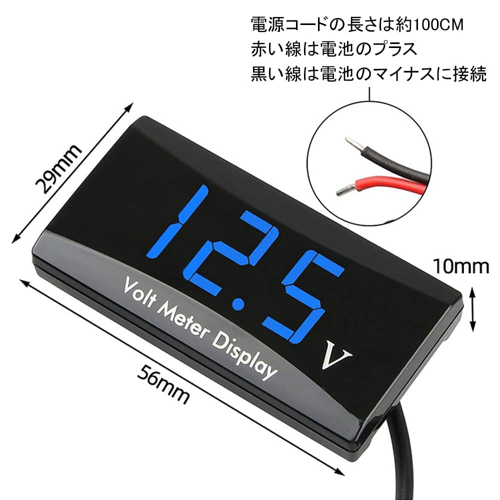YFFSFDC Motorcycle Voltmeter 12V Digital Voltmeter Vehicle Voltmeter Waterproof Compact