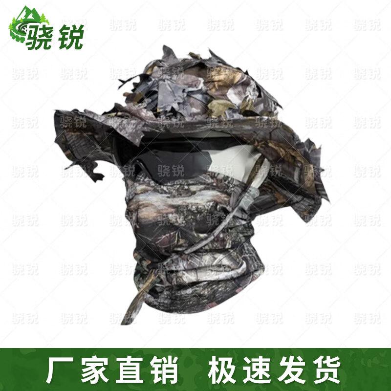 

Tactical Outdoor Wide Brim Sun Hat