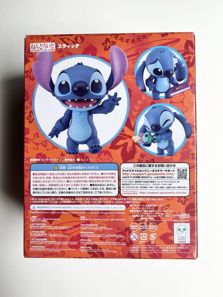 [USED] Nendoroid Disney Lilo & Stitch Stitch 1490
