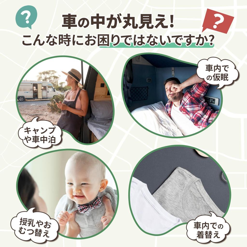 Bilgardiner, Sovgardiner, 2 Paneler, UV-skydd, Solskydd, Värmeisolering, Ögonbindel, Tvättbara, 27.6